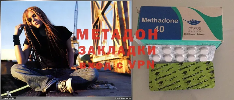 MEGA маркетплейс  Зима  Метадон methadone  где купить наркоту 